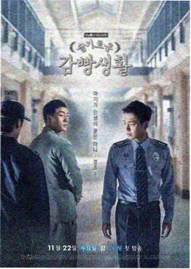亚洲精品在线免费播放 剧集 春日暖阳