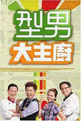 亚洲精品在线免费播放 综艺 声动亚洲