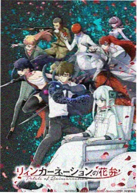 亚洲精品在线免费播放 动漫 幻境奇谭